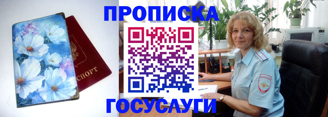 форма 3 в Боре